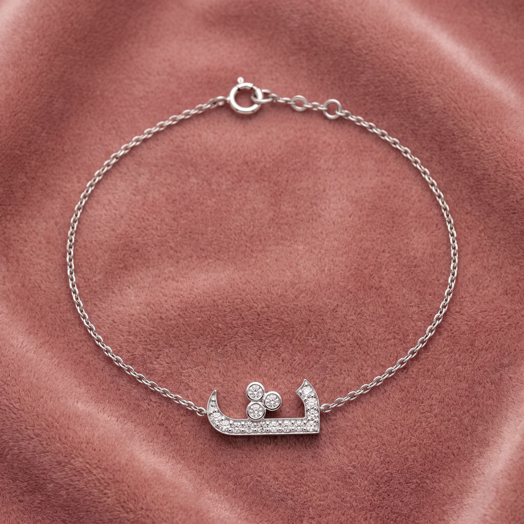 18K Arabic Alphabet Round Diamond Bracelet — AI cloth, in-house