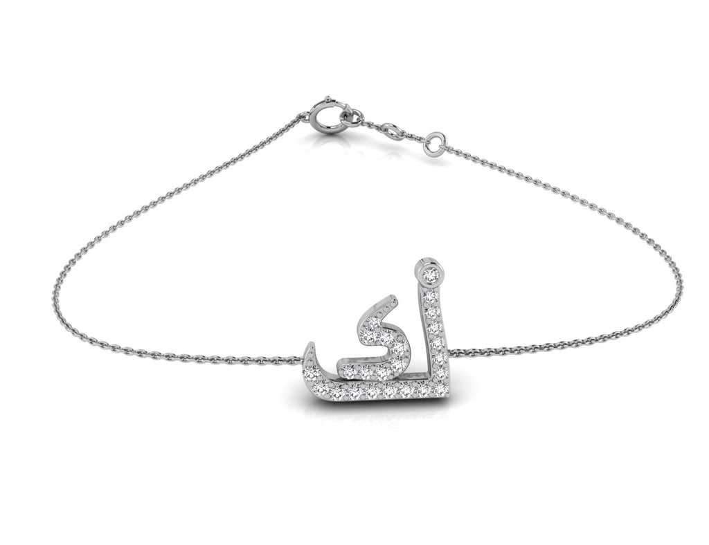 18K White Gold Arabic Alphabet Round Diamond Bracelet — TOP