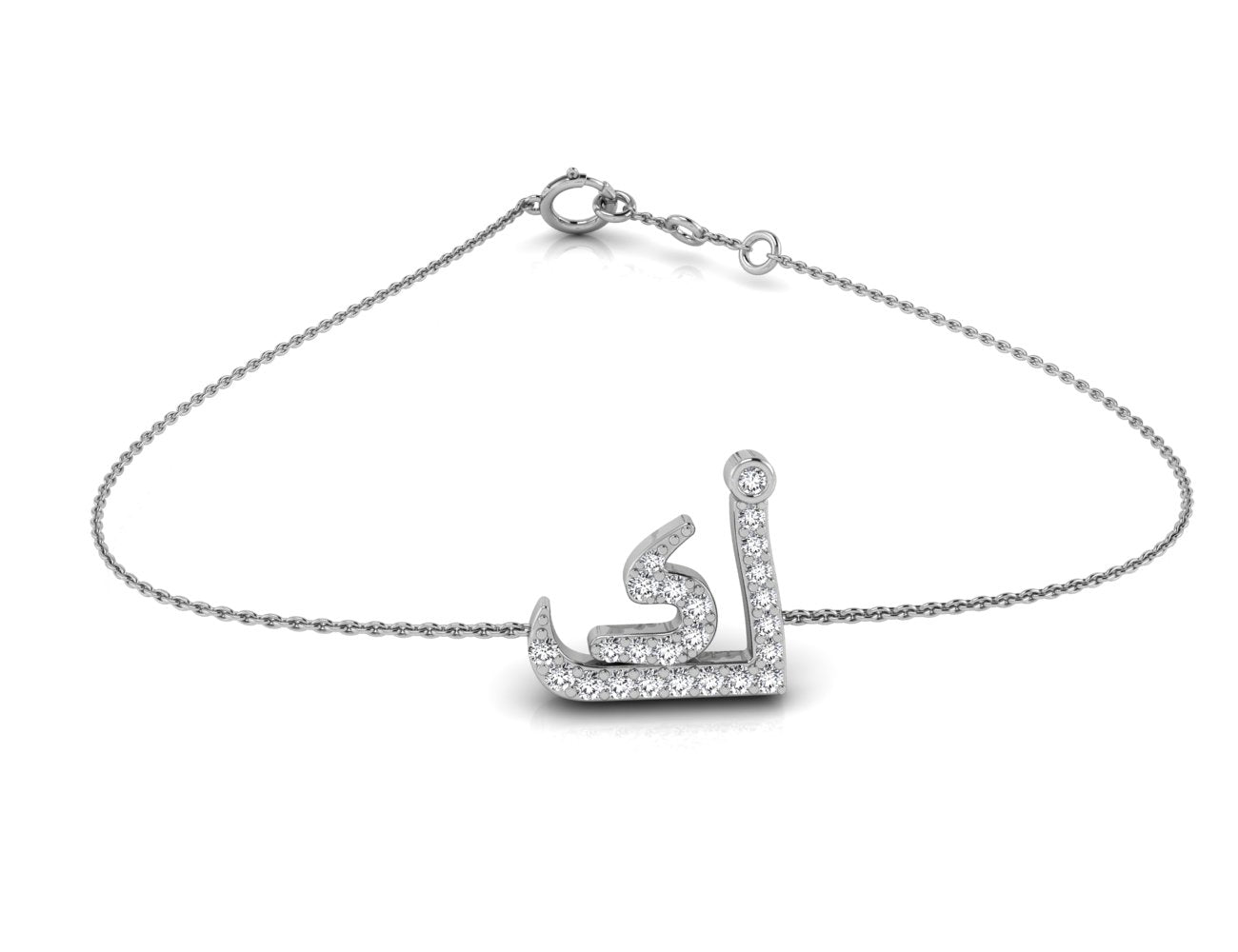 18K White Gold Arabic Alphabet Round Diamond Bracelet — TOP