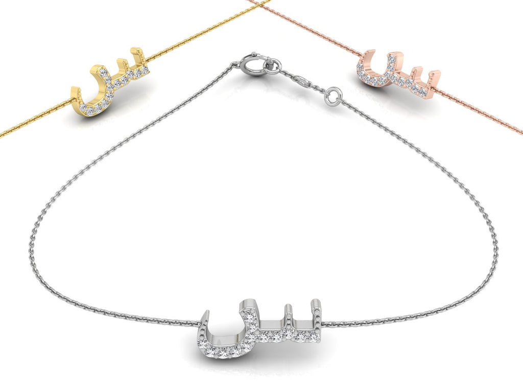 18K Arabic Alphabet Diamond Bracelet — 3 COLOR