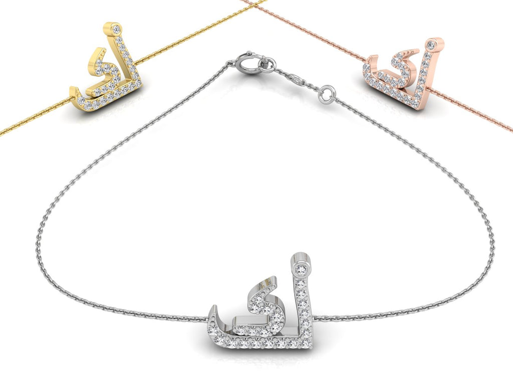 18K White Gold Arabic Alphabet Round Diamond Bracelet — 3 COLOR