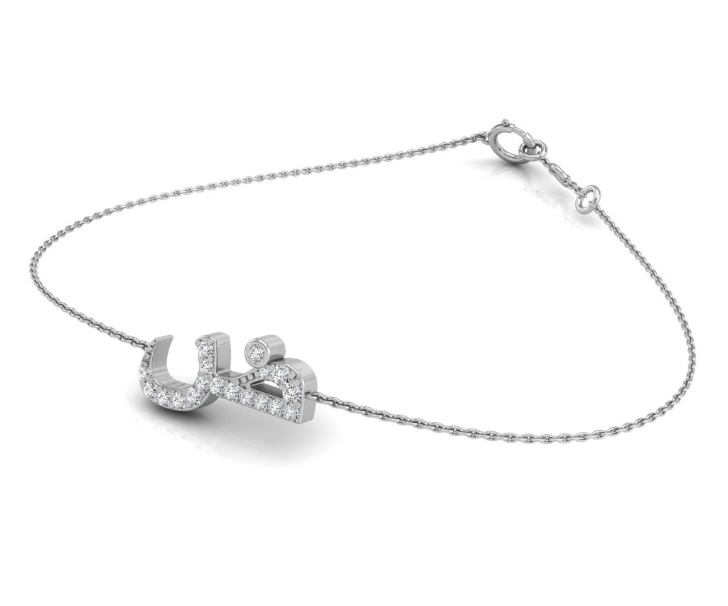 18K White Gold Arabic Alphabet Round Diamond Bracelet — 3D VIEW