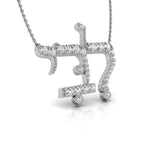 18K Hebrew Letter Round Diamond Pendant — RIGHT