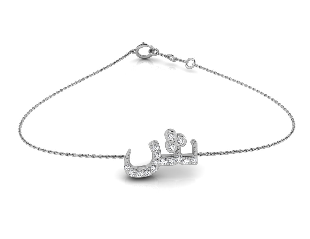 18K Arabic Alphabet Diamond Bracelet — TOP