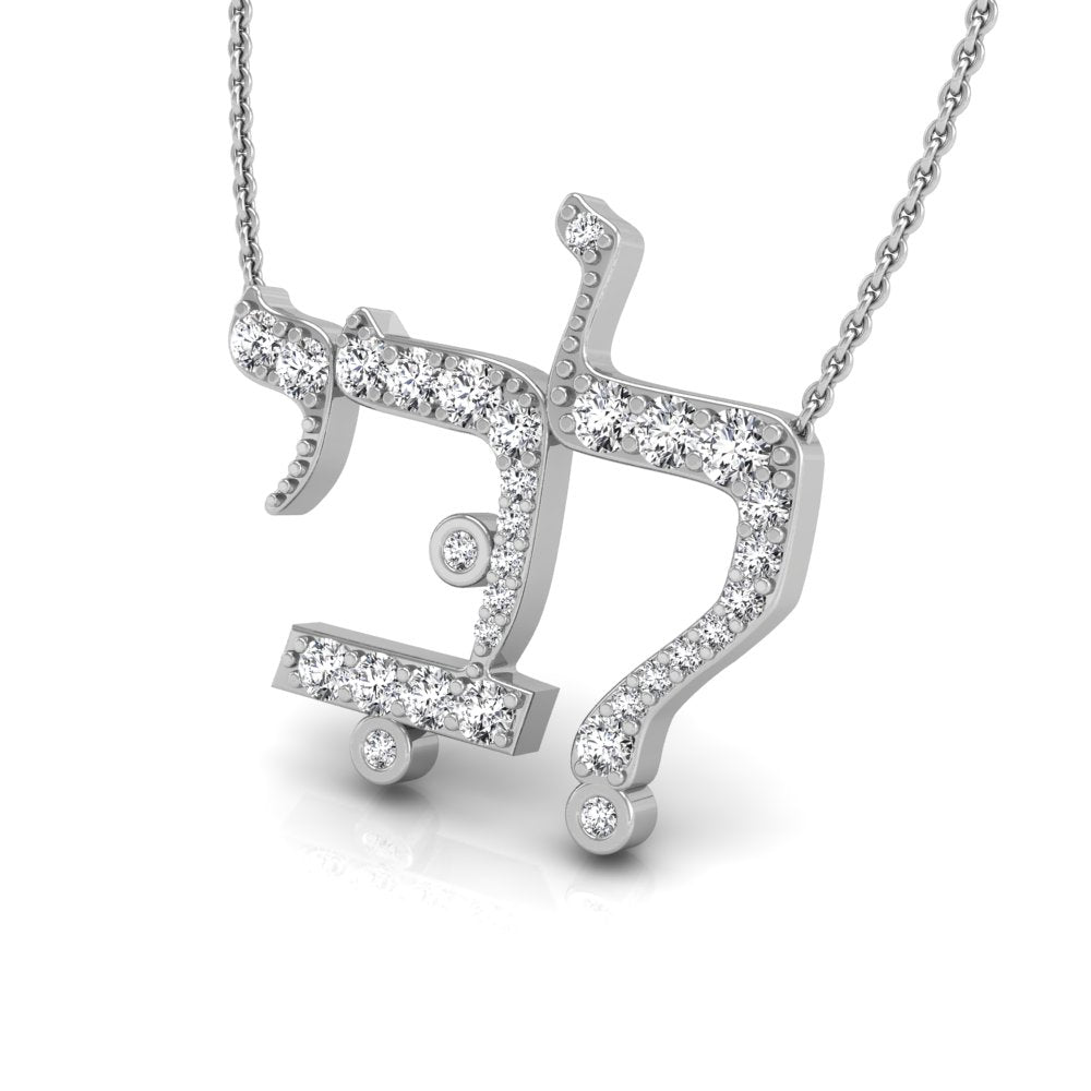 18K Hebrew Letter Round Diamond Pendant — 3D VIEW