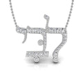 18K Hebrew Letter Round Diamond Pendant — FRONT