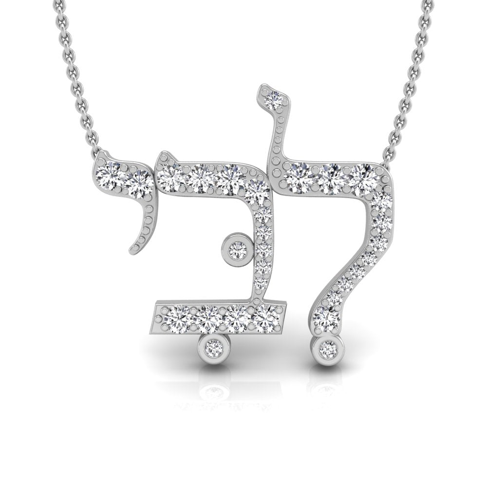 18K Hebrew Letter Round Diamond Pendant — FRONT