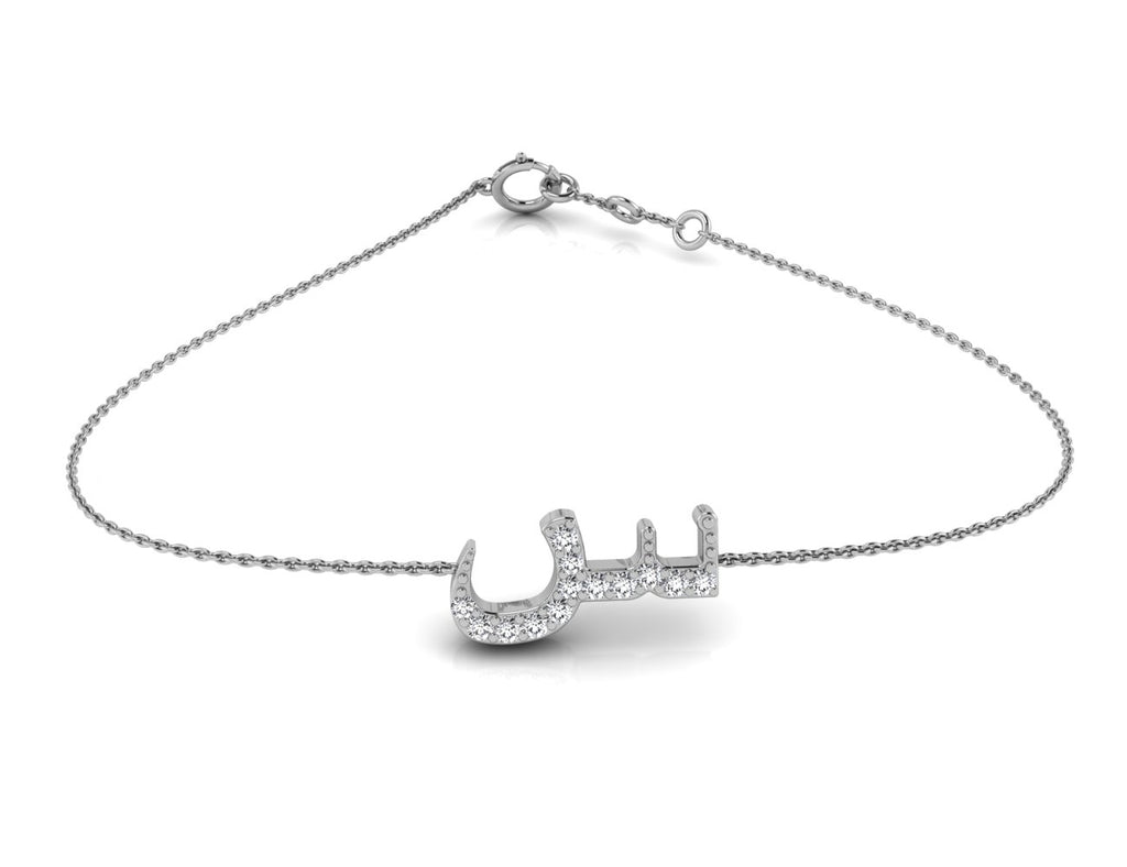 18K Arabic Alphabet Diamond Bracelet — TOP