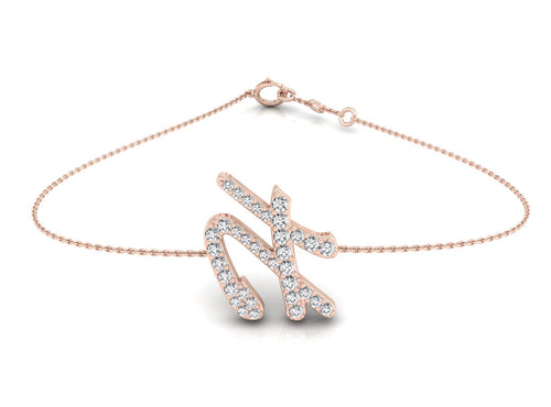 18K Alphabet Diamond Bracelet — TOP