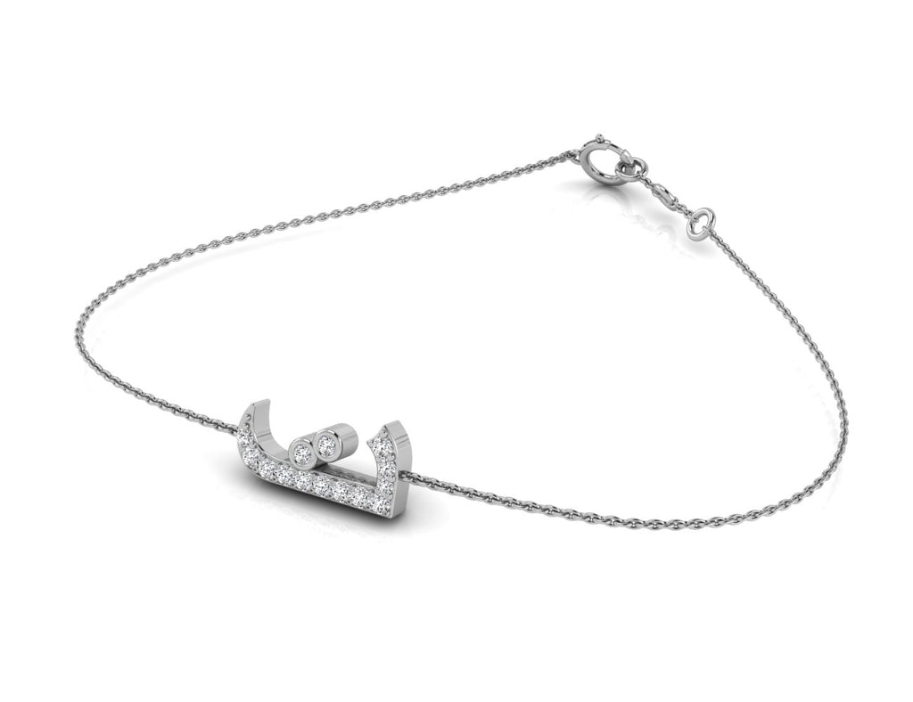 18K Arabic Alphabet Diamond Bracelet — 3D VIEW