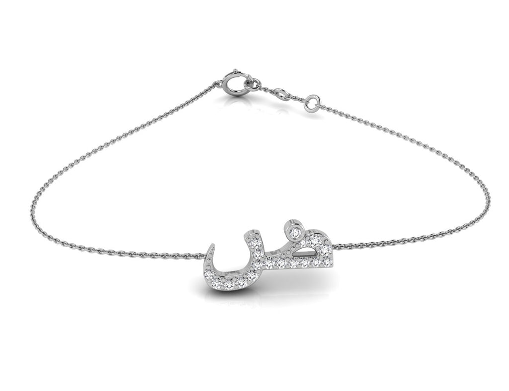 18K White Gold Arabic Alphabet Round Diamond Bracelet — TOP