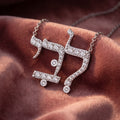 18K Hebrew Letter Round Diamond Pendant — AI cloth, in-house