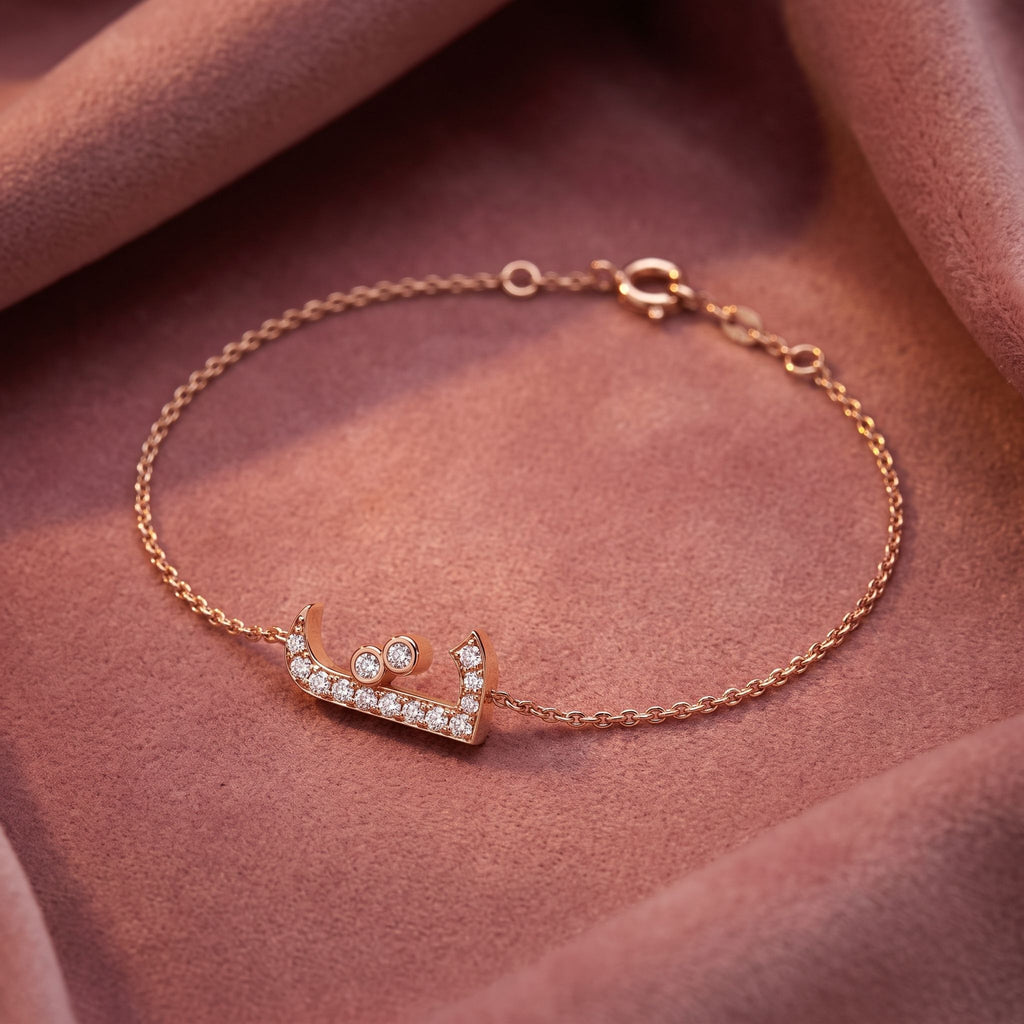18K Arabic Alphabet Diamond Bracelet — AI cloth, in-house