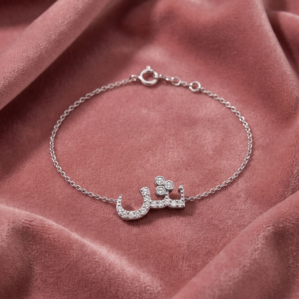 18K Arabic Alphabet Diamond Bracelet — AI cloth, in-house